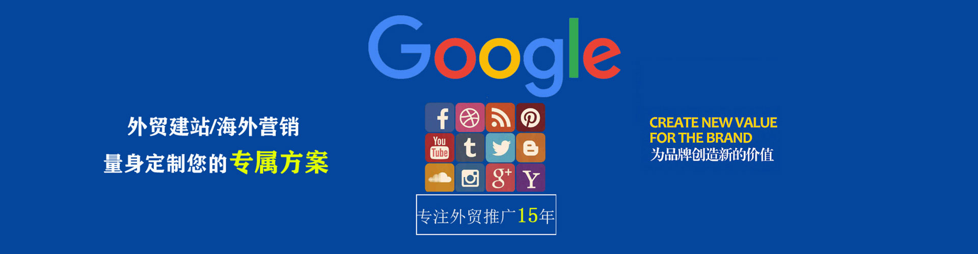 原州sem外包