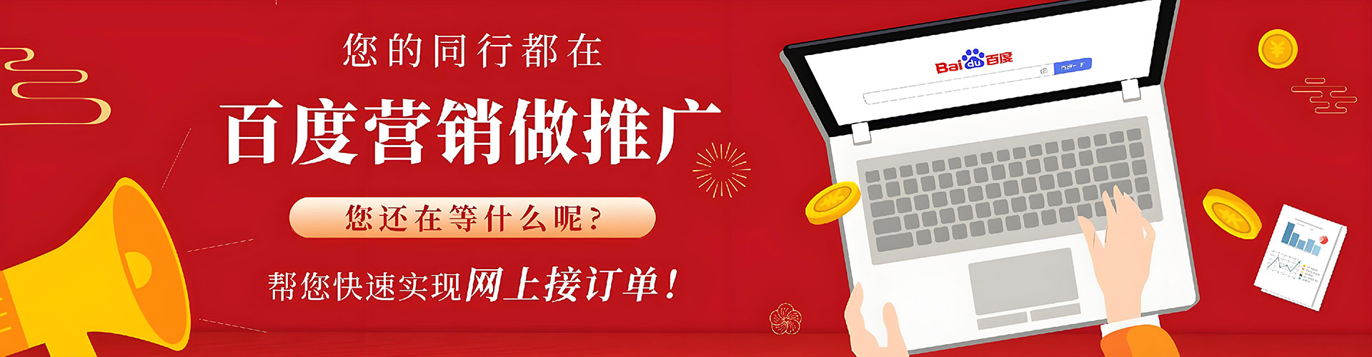 原州信息流优化