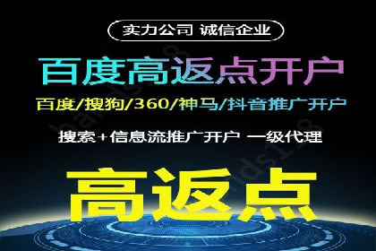 百度竞价推广的创意与执行：一家医疗机构的转化率提升之路