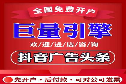 信息流开户返点揭秘：案例分析成功赚取高额返利